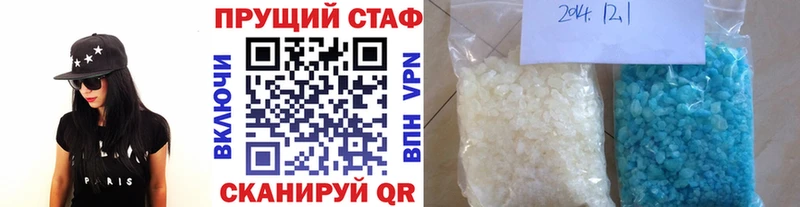 Купить наркоту Лихославль Cocaine Меф мяу мяу A-PVP АМФ Конопля