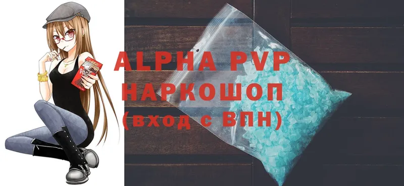 Alpha PVP Соль  Лихославль 