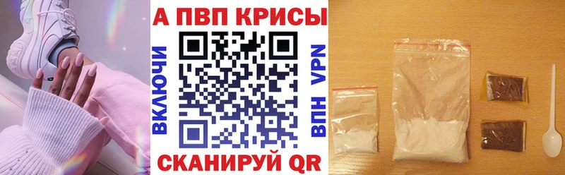 сколько стоит  Лихославль  Альфа ПВП Crystall 