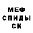 Амфетамин 97% AReE TM