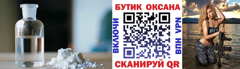 гидра как войти  Лихославль  БУТИРАТ 99% 