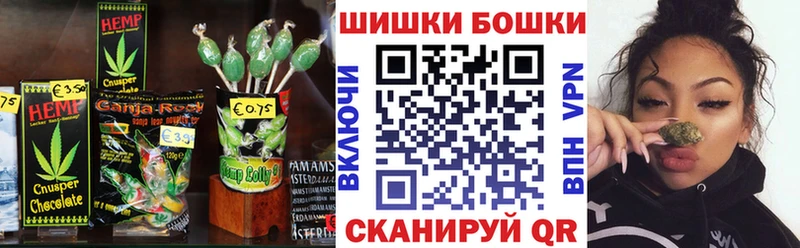Печенье с ТГК конопля  Лихославль 