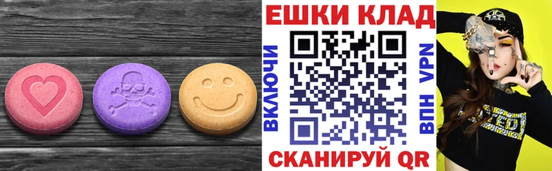 Экстази 280мг  Лихославль 