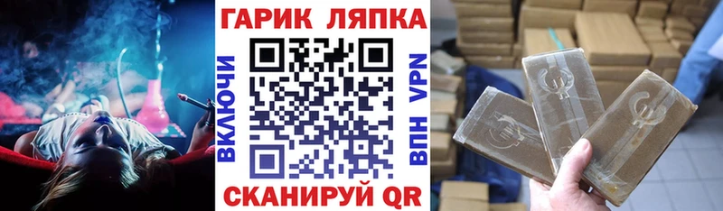 ГАШИШ гарик  Лихославль 
