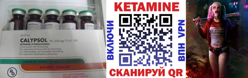 наркошоп  Лихославль  Кетамин ketamine 