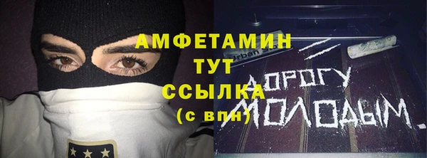 каннабис Новозыбков