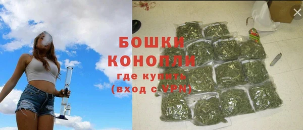 мескалин Новокубанск