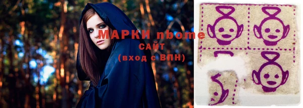 MESCALINE Нязепетровск