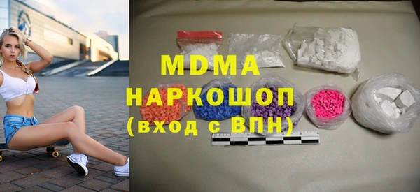 каннабис Новозыбков