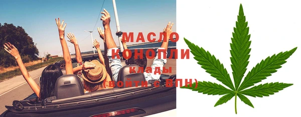 каннабис Новозыбков