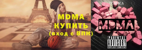 гашик Нефтекумск