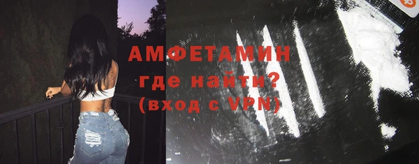 бошки Новодвинск