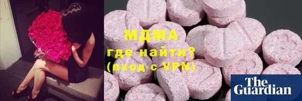 бошки Новодвинск