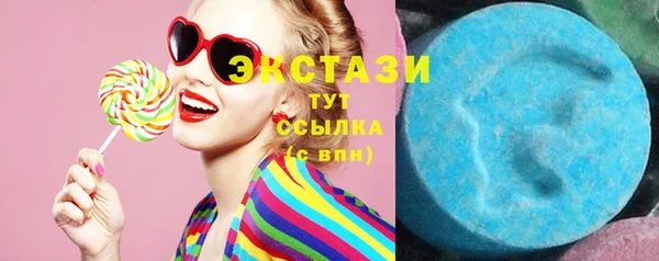 мескалин Новокубанск