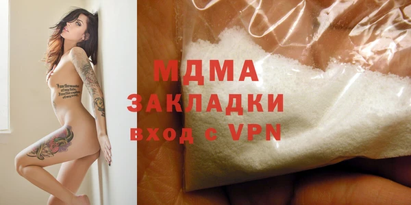бошки Новодвинск