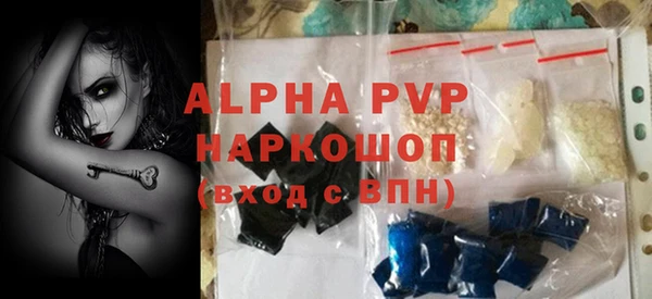 каннабис Новозыбков