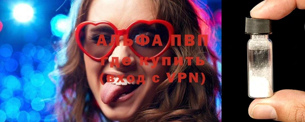 бошки Новодвинск