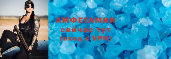 каннабис Новозыбков