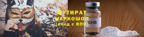 бошки Новодвинск