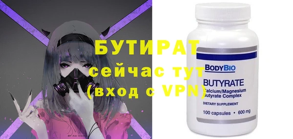 бошки Новодвинск