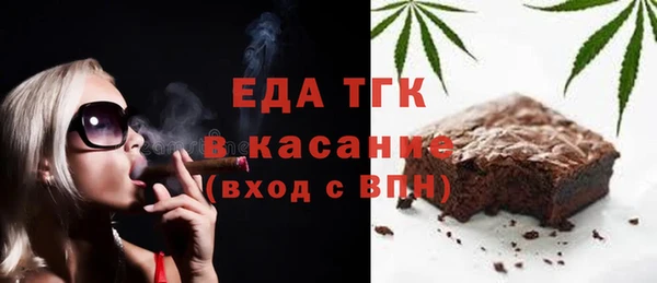 мескалин Новокубанск