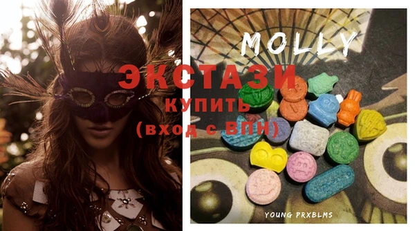 мескалин Новокубанск