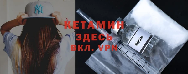 мескалин Новокубанск