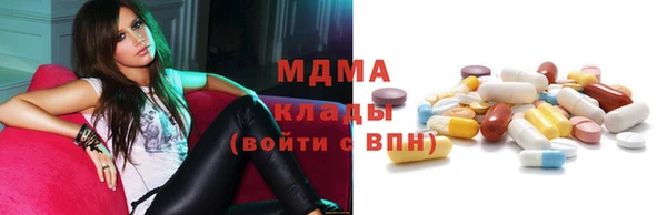мескалин Новокубанск