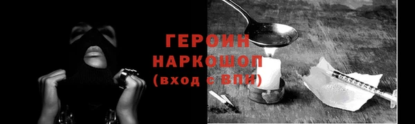 каннабис Новозыбков