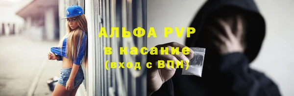 мескалин Новокубанск