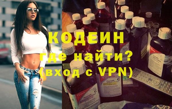 каннабис Новозыбков