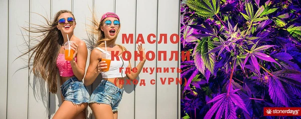 бошки Новодвинск