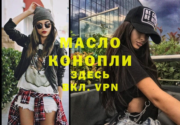 каннабис Новозыбков