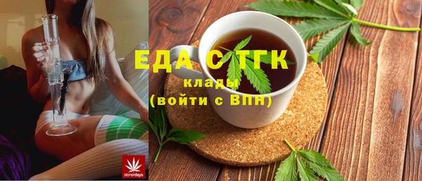 мескалин Новокубанск