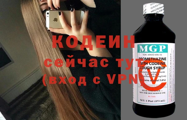 мескалин Новокубанск
