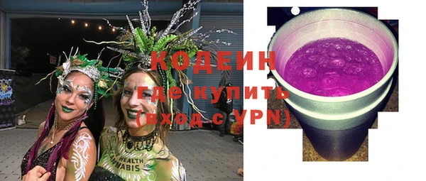 каннабис Новозыбков