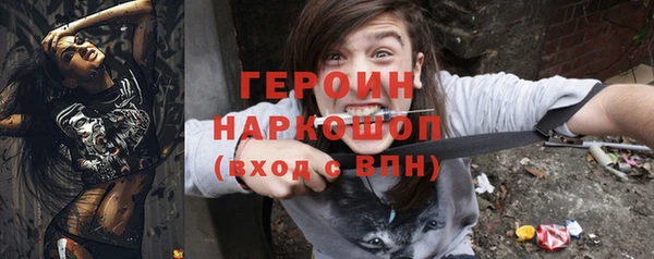 мескалин Новокубанск