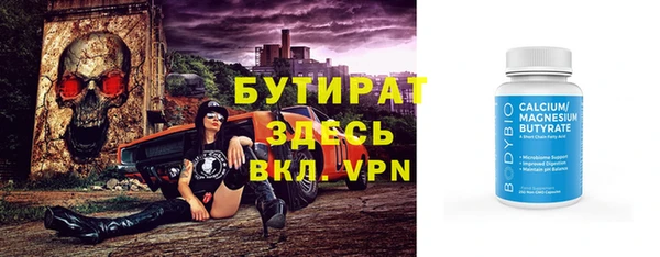 MESCALINE Нязепетровск