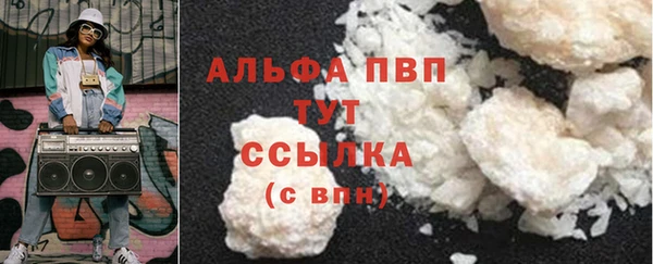 каннабис Новозыбков