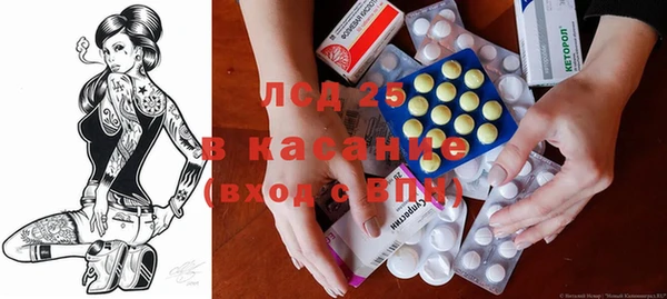 мескалин Новокубанск