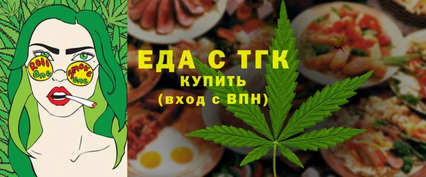 бошки Вязьма