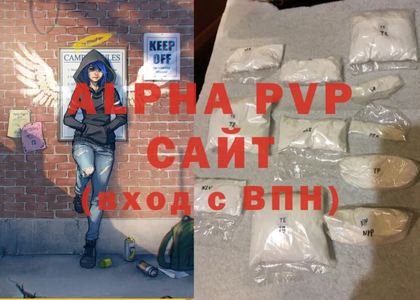 каннабис Новозыбков