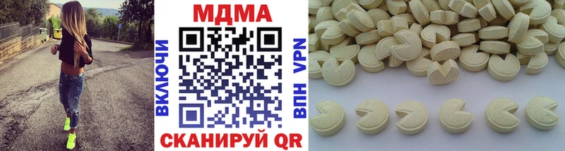 MDMA молли Лихославль