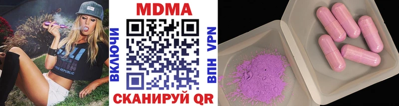 omg ссылка  Лихославль  МДМА VHQ 