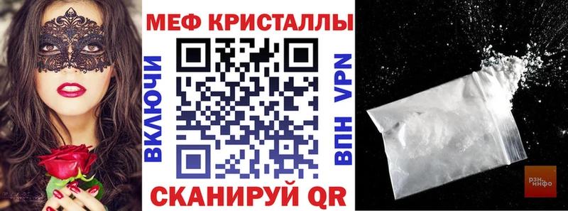 закладка  Лихославль  Меф mephedrone 