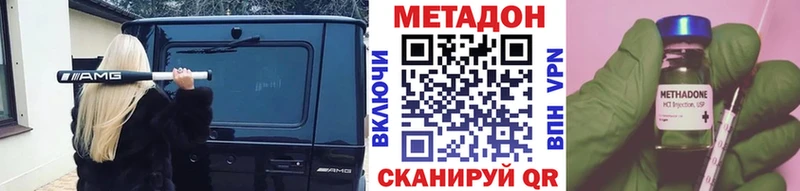 ОМГ ОМГ как войти  где купить наркоту  Лихославль  МЕТАДОН белоснежный 