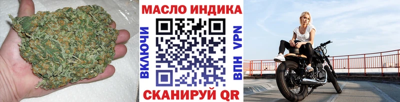 ТГК вейп  закладка  Лихославль 